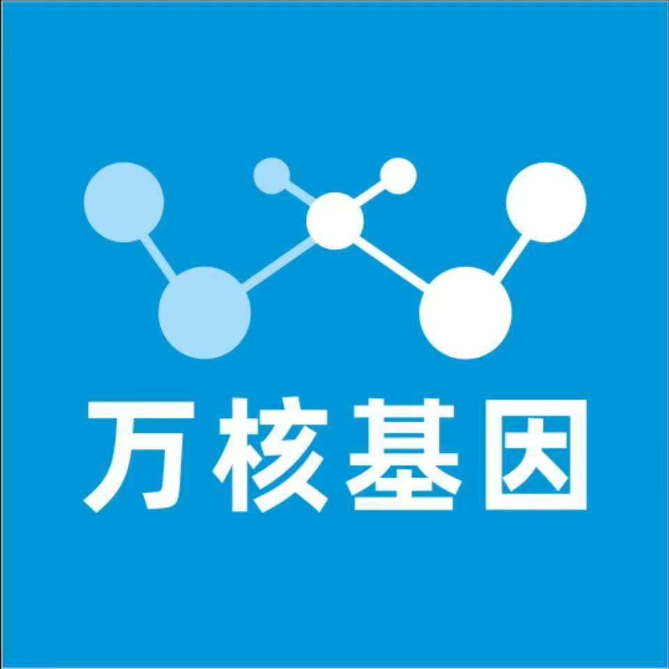 保定清苑万核基因亲子鉴定